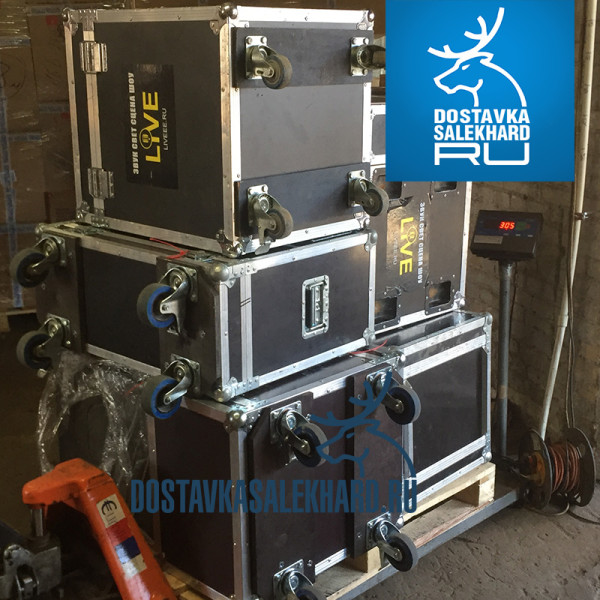 Перевозка концертного оборудования в Яр-Сале