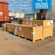 Доставка грузов в Лабытнанги Медицинское оборудование