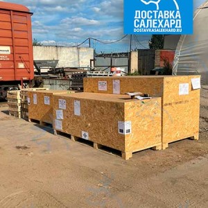 Доставка грузов в Лабытнанги Медицинское оборудование